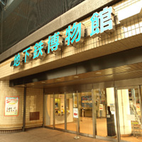 東京都江戸川区のアミューズメント「地下鉄博物館」
