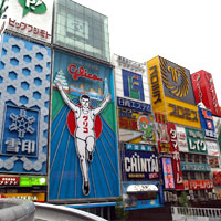 大阪ミナミの繁華街の写真